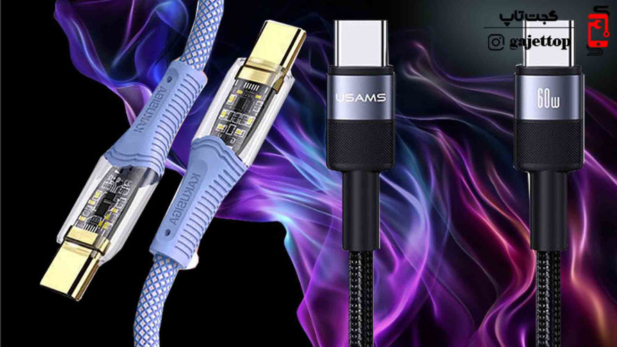 کابل شارژ تایپ سی به تایپ سی _ راهنمای انتخاب کابل PD و سرعت انتقال داده مناسب برای لپ تاپ